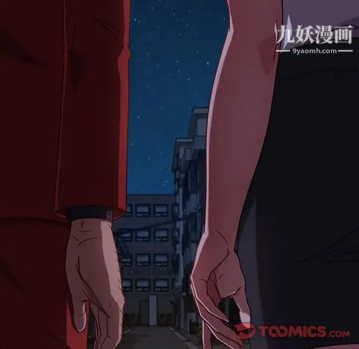 暴发户老金 第48话 第15页