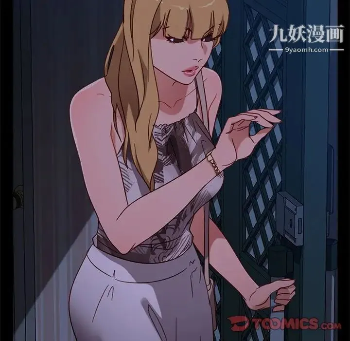 暴发户老金 第48话 第93页
