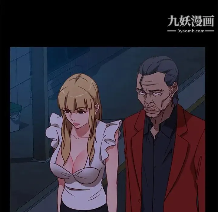 暴发户老金 第48话 第17页