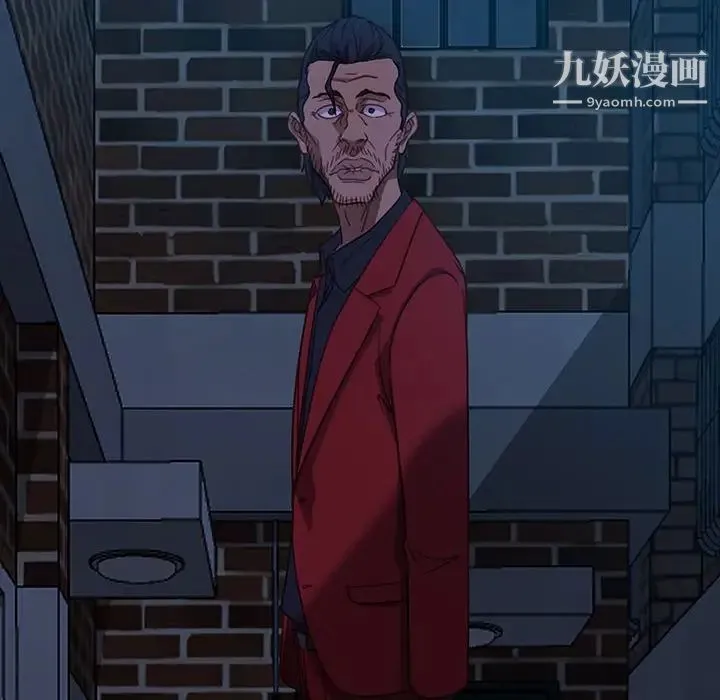 暴发户老金 第48话 第41页
