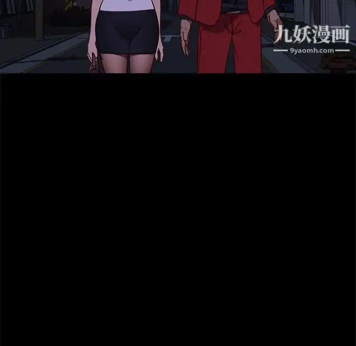 暴发户老金 第48话 第23页