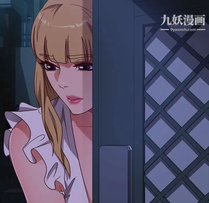 暴发户老金 第48话 第36页