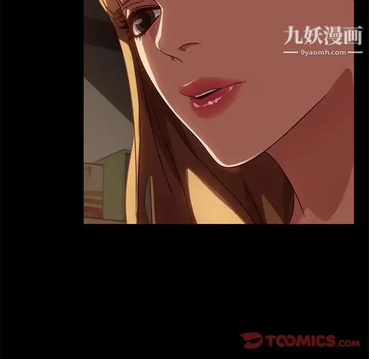 暴发户老金 第48话 第147页