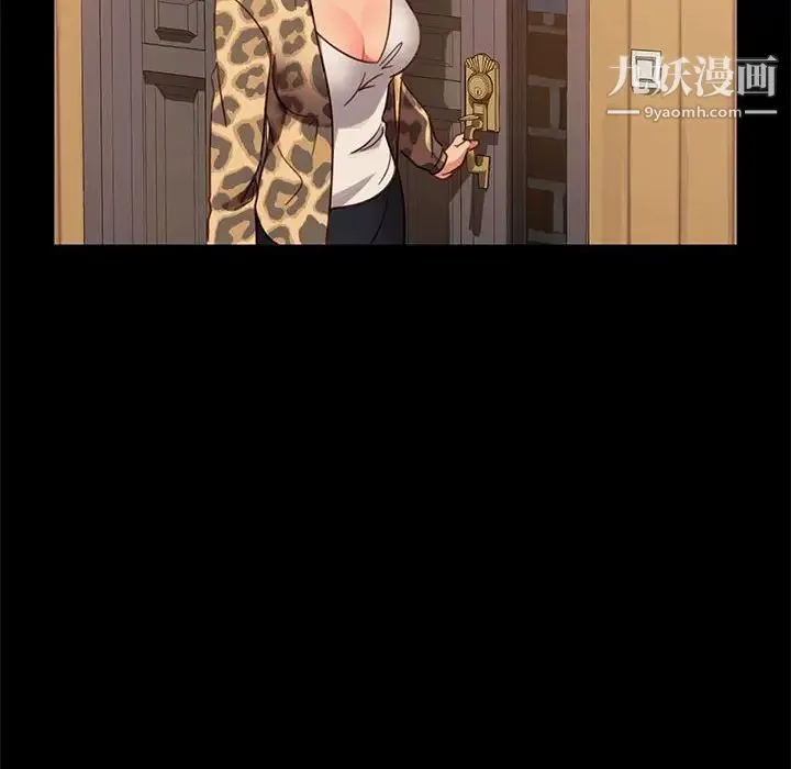 暴发户老金 第48话 第115页