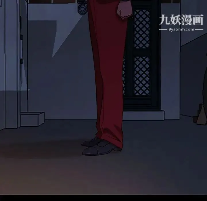 暴发户老金 第48话 第42页