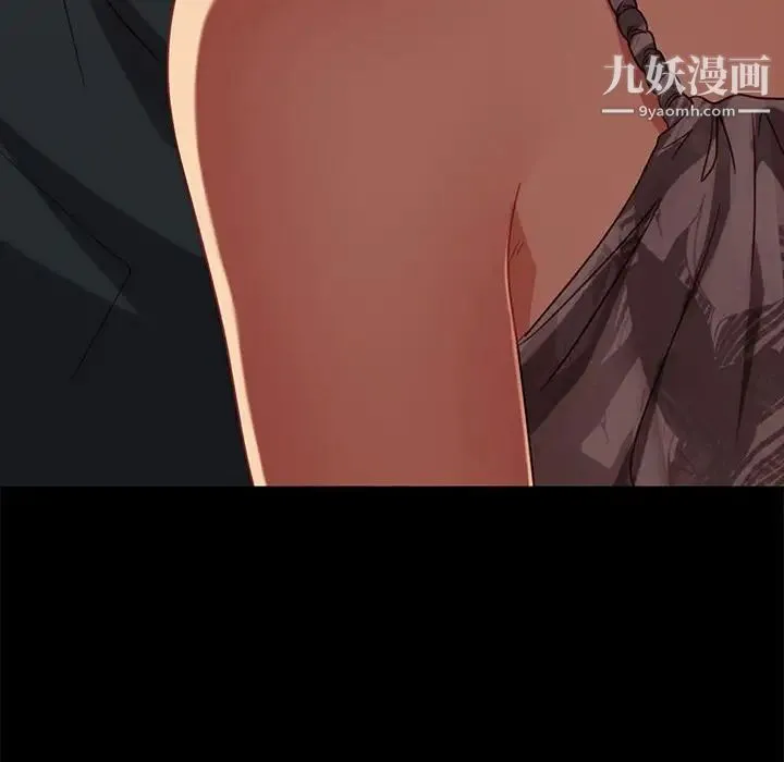 暴发户老金 第48话 第145页