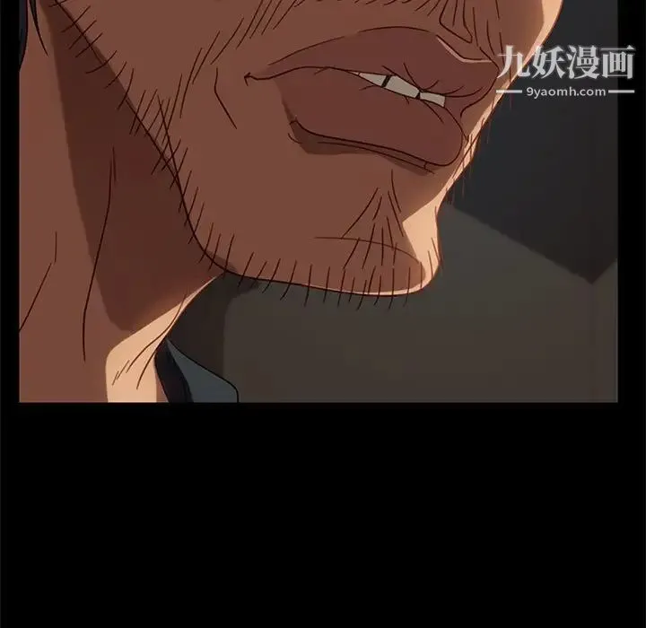 暴发户老金 第48话 第152页