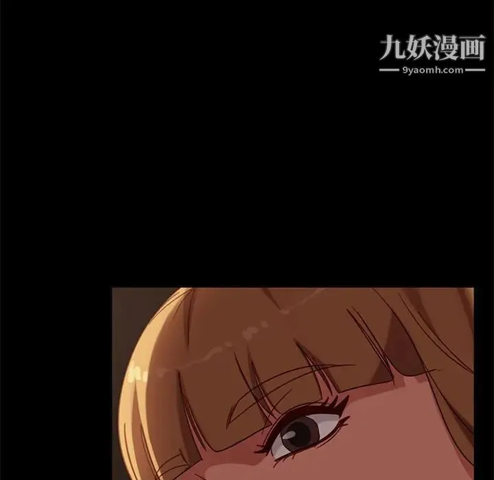 暴发户老金 第48话 第146页