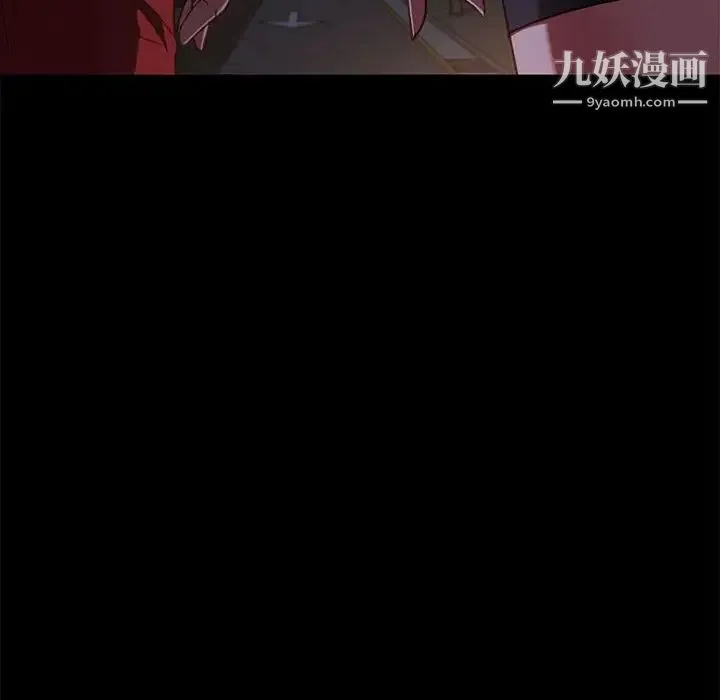暴发户老金 第48话 第16页