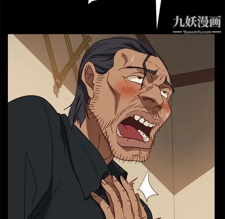 暴发户老金 第48话 第149页