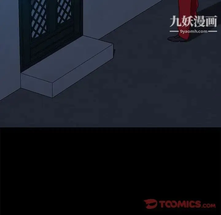 暴发户老金 第48话 第39页
