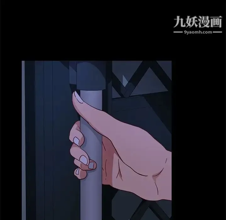 暴发户老金 第48话 第24页