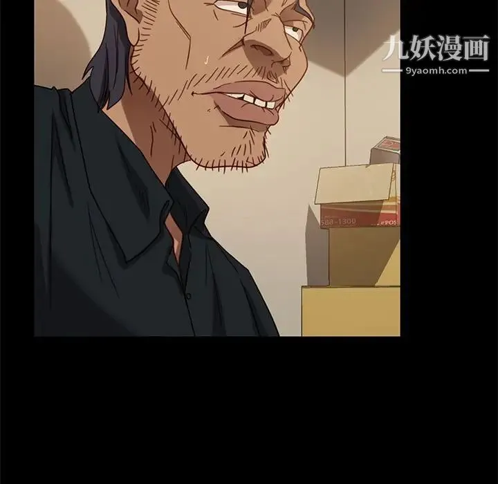 暴发户老金 第48话 第136页