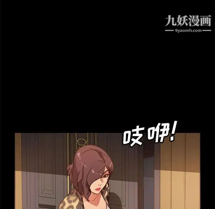暴发户老金 第48话 第114页