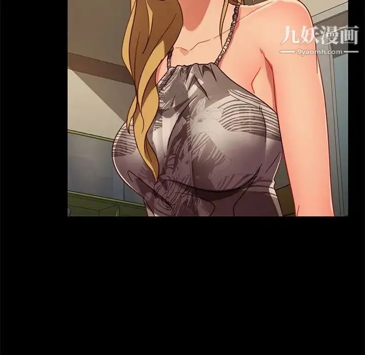 暴发户老金 第48话 第138页