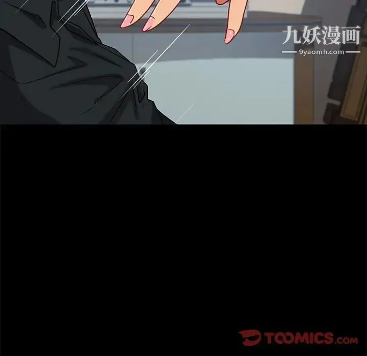 暴发户老金 第48话 第129页