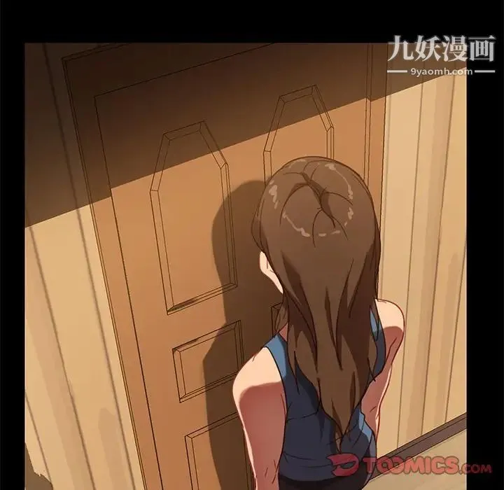 暴发户老金 第48话 第159页