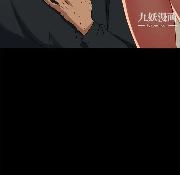 暴发户老金 第48话 第156页