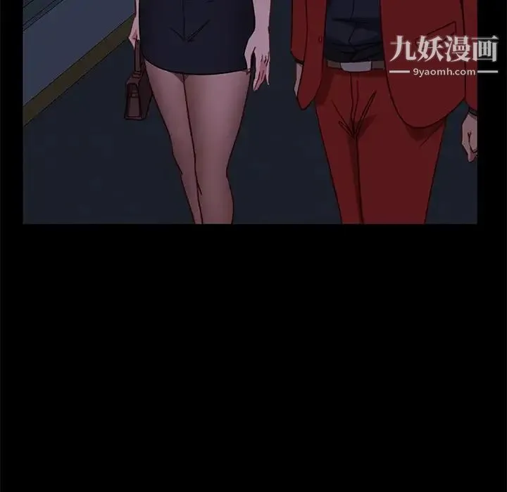 暴发户老金 第48话 第18页