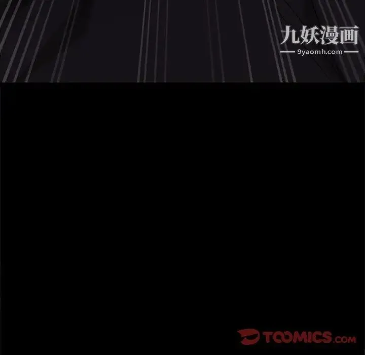 暴发户老金 第48话 第111页