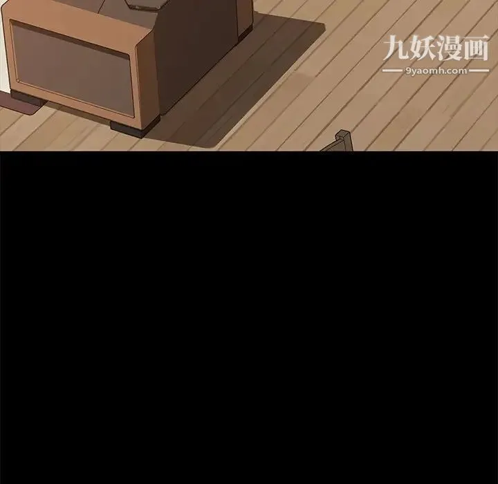 暴发户老金 第48话 第120页