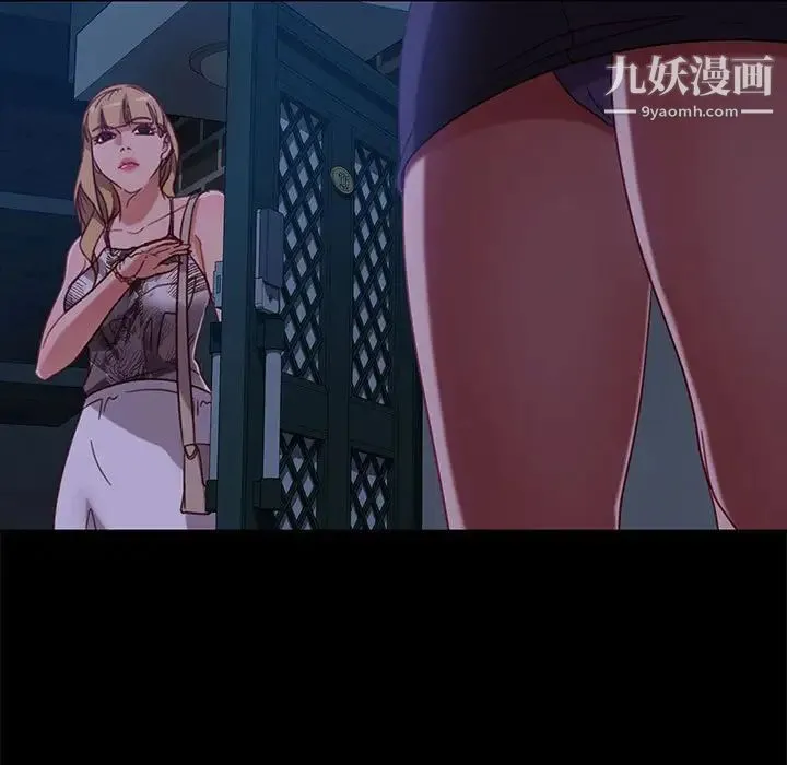 暴发户老金 第48话 第95页