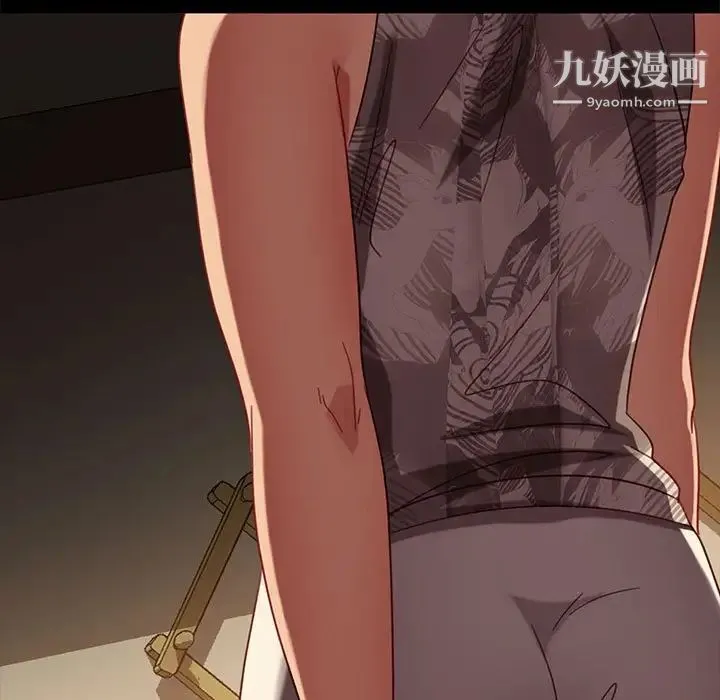 暴发户老金 第48话 第154页