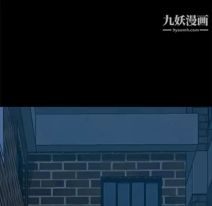 暴发户老金 第48话 第40页