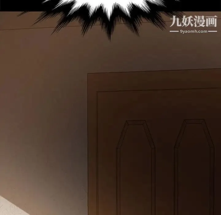 暴发户老金 第48话 第125页