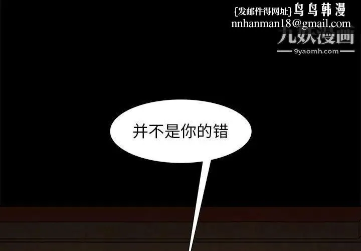 暴发户老金 第48话 第1页