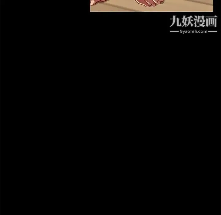 暴发户老金 第48话 第122页