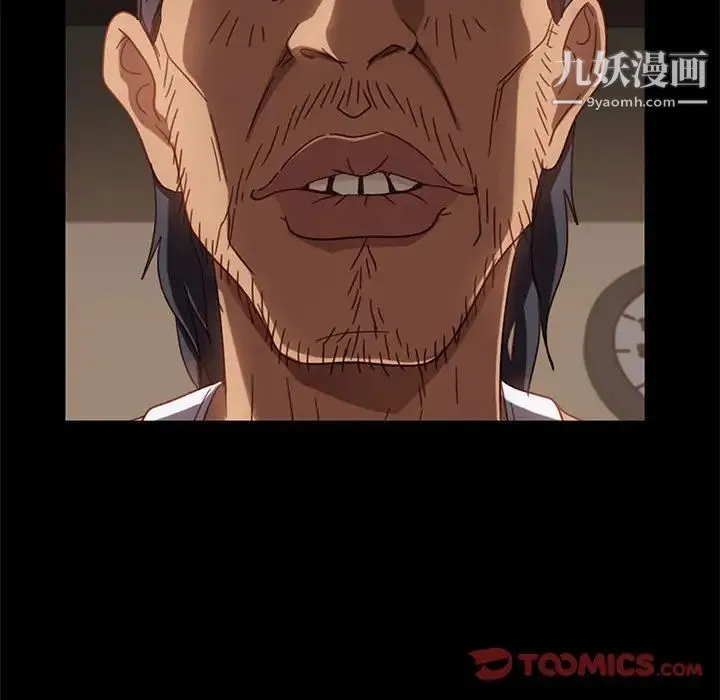 暴发户老金 第48话 第69页