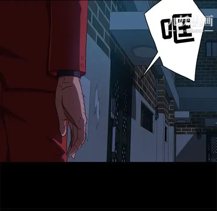 暴发户老金 第48话 第29页