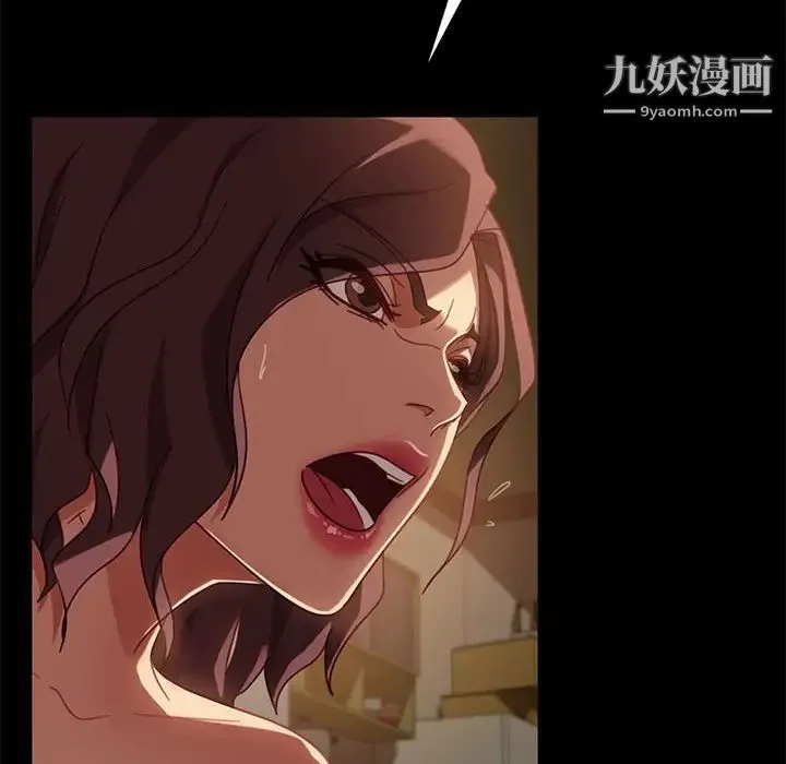 暴发户老金 第48话 第86页
