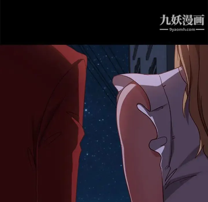 暴发户老金 第48话 第14页