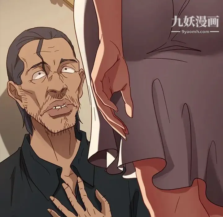 暴发户老金 第48话 第155页