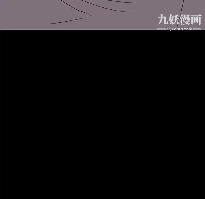 暴发户老金 第48话 第90页