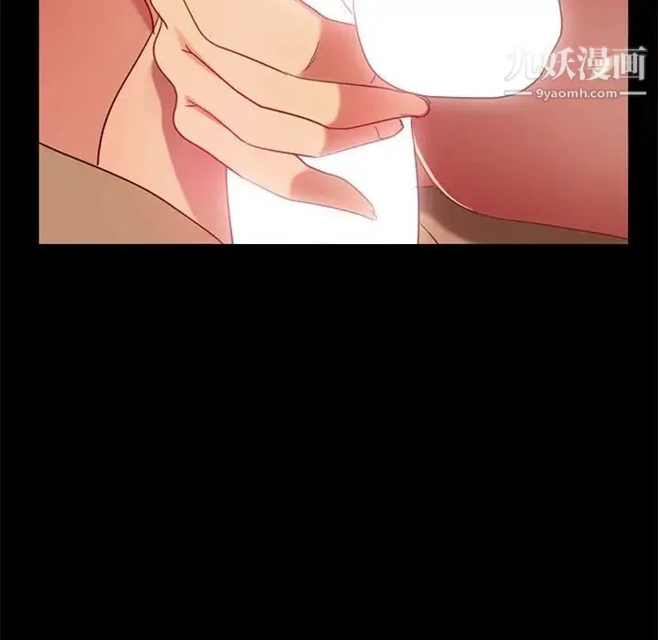 暴发户老金 第48话 第56页