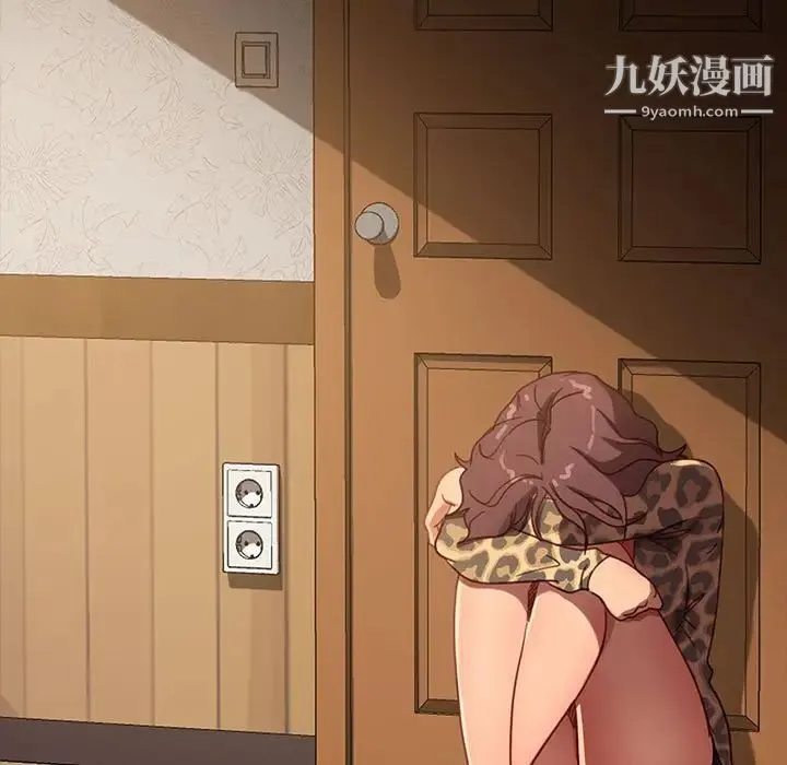 暴发户老金 第48话 第126页