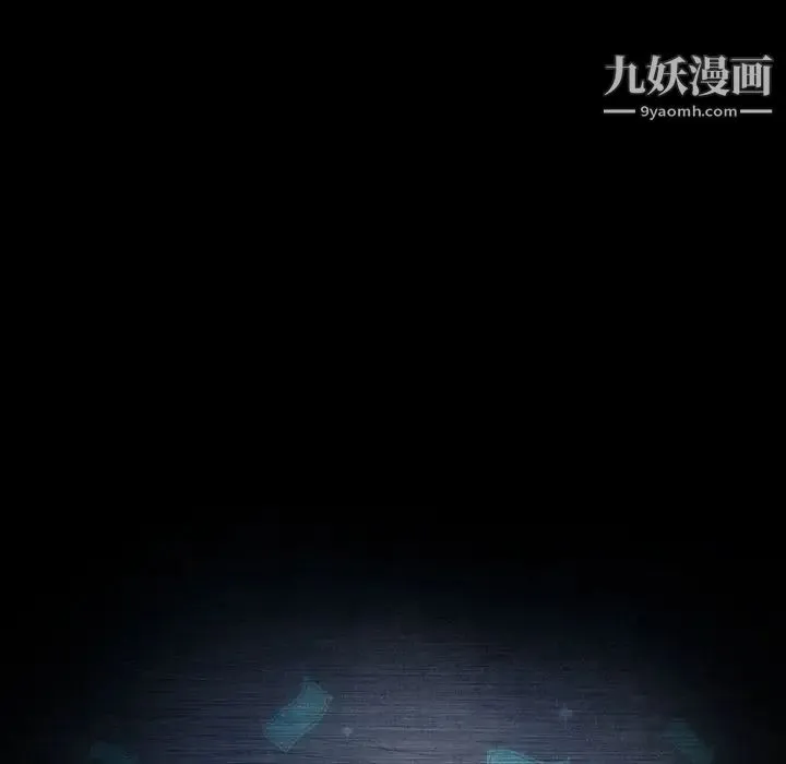 暴发户老金 第48话 第10页