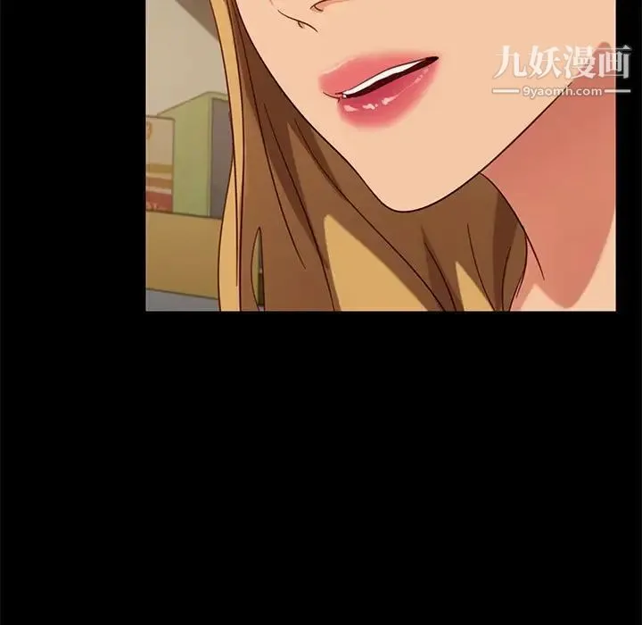 暴发户老金 第48话 第142页