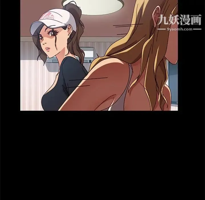 暴发户老金 第43话 第88页