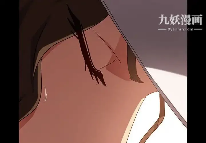 暴发户老金 第43话 第4页