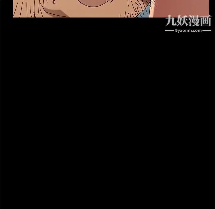 暴发户老金 第43话 第100页