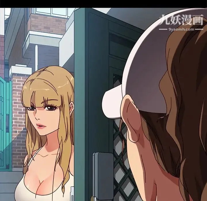暴发户老金 第43话 第16页