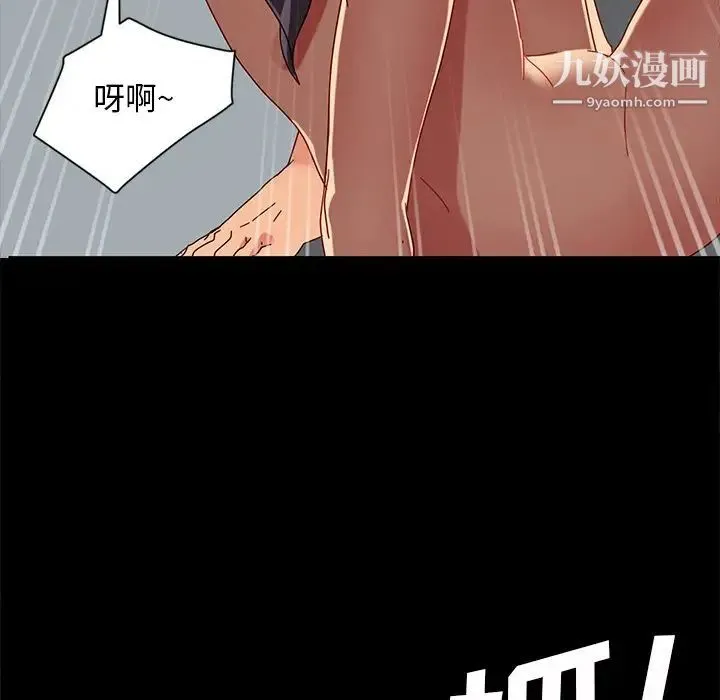 暴发户老金 第43话 第127页