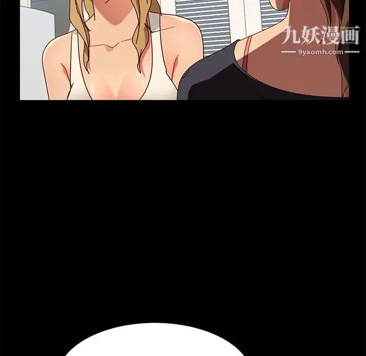 暴发户老金 第43话 第61页
