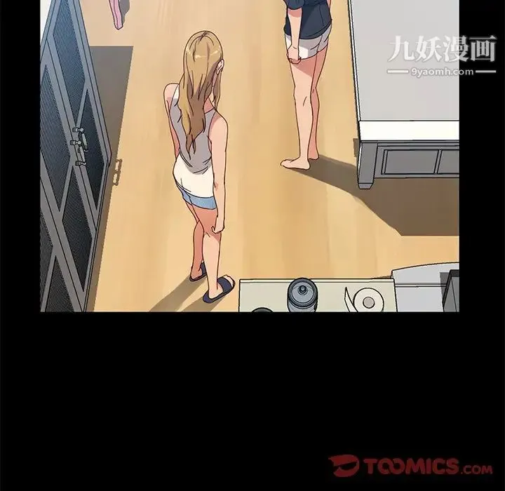 暴发户老金 第43话 第81页