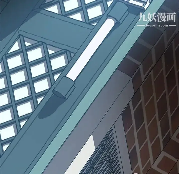暴发户老金 第43话 第8页