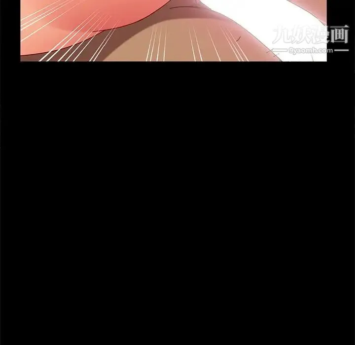 暴发户老金 第43话 第36页